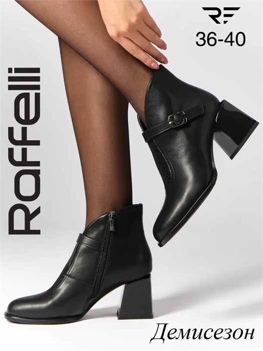Ботильоны женские демисезонные L-12