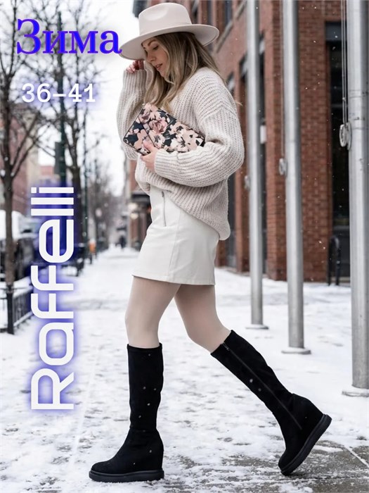 Сапоги чулки на платформе Еврозима B-569B1