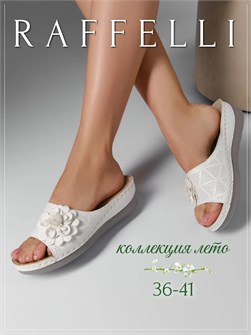 Сабо на платформе кожаные F-310