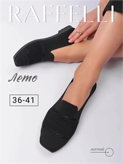 Лоферы летние женские W-156