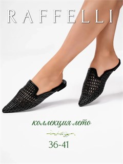 Мюли летние шлепанцы с закрытым носом V-559