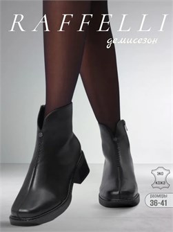 {{photo.Alt || photo.Description || 'Ботильоны на каблуке осенние'}}