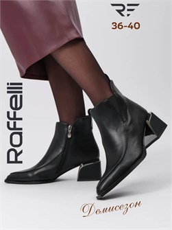 {{photo.Alt || photo.Description || 'Ботильоны на каблуке осенние'}}