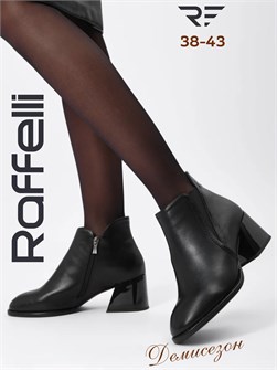 {{photo.Alt || photo.Description || 'Ботильоны на каблуке осенние'}}