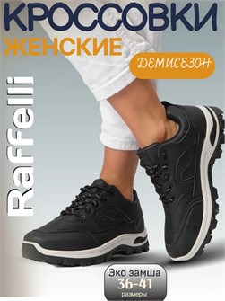 {{photo.Alt || photo.Description || 'Кроссовки на платформе осенние'}}