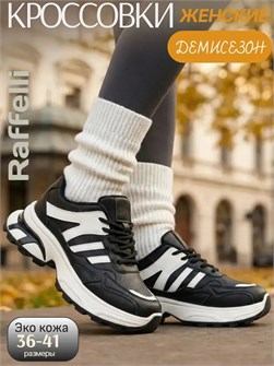 {{photo.Alt || photo.Description || 'Кроссовки на платформе осенние'}}