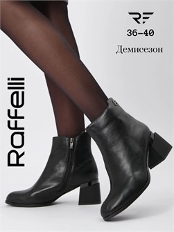 {{photo.Alt || photo.Description || 'Ботильоны осенние на каблуке'}}