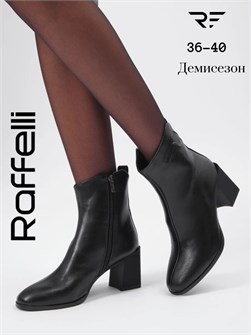 {{photo.Alt || photo.Description || 'Ботильоны демисезонные'}}