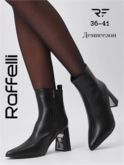 {{photo.Alt || photo.Description || 'Ботильоны демисезонные'}}