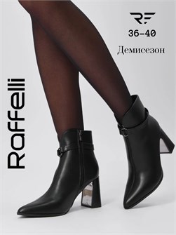 {{photo.Alt || photo.Description || 'Ботильоны демисезонные'}}