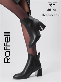 {{photo.Alt || photo.Description || 'Ботильоны демисезонные'}}