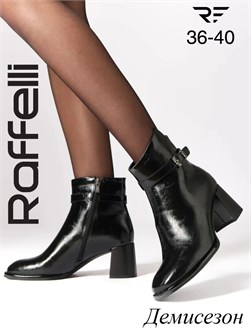 {{photo.Alt || photo.Description || 'Ботильоны женские демисезонные'}}