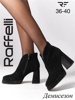 {{photo.Alt || photo.Description || 'Ботильоны женские демисезонные'}}