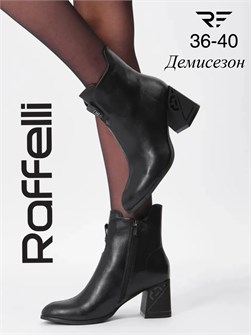 {{photo.Alt || photo.Description || 'Ботильоны женские демисезонные'}}