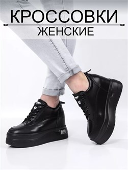 {{photo.Alt || photo.Description || 'Кроссовки сникерсы на высокой платформе'}}