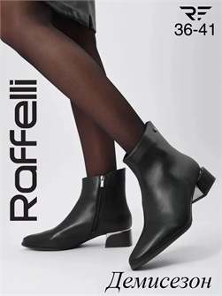 {{photo.Alt || photo.Description || 'Полусапожки демисезонные'}}