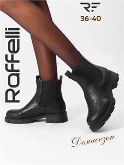 {{photo.Alt || photo.Description || 'Ботинки осенние на платформе челси'}}