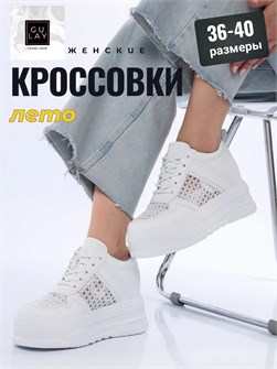 {{photo.Alt || photo.Description || 'Кроссовки на платформе летние сникеры'}}