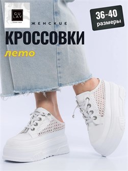 {{photo.Alt || photo.Description || 'Кроссовки на платформе без пятки летние сникерcы'}}