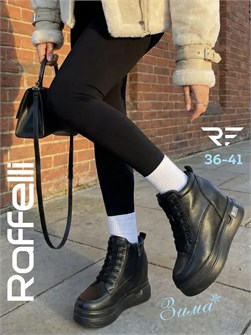 {{photo.Alt || photo.Description || 'Кроссовки на платформе зимние сникерсы'}}