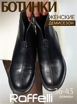 {{photo.Alt || photo.Description || 'Ботинки весенние на низком каблуке'}}