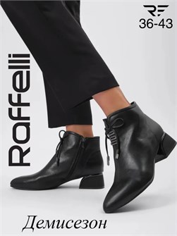 {{photo.Alt || photo.Description || 'Ботильоны на маленьком каблуке'}}