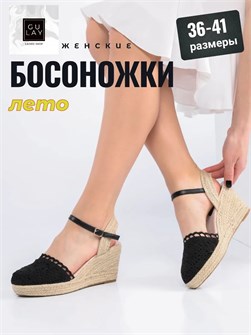 {{photo.Alt || photo.Description || 'Босоножки на платформе с открытой пяткой'}}