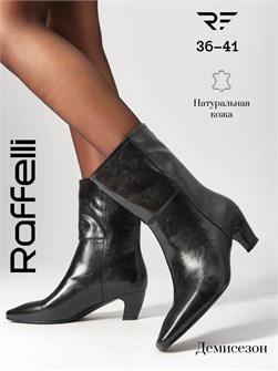 {{photo.Alt || photo.Description || 'Полусапожки на маленьком каблуке'}}