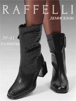 {{photo.Alt || photo.Description || 'Полусапожки демисезонные на каблуке'}}