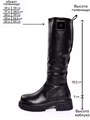 Сапоги X-151B