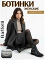 Ботинки весенние на низком каблуке Y-656