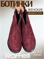 Ботинки весенние на низком каблуке Y-656